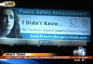 utah surgery